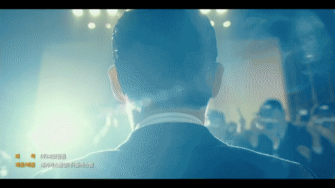 킹메이커 예고편