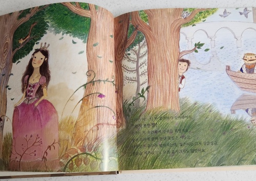 방귀공주의 비밀