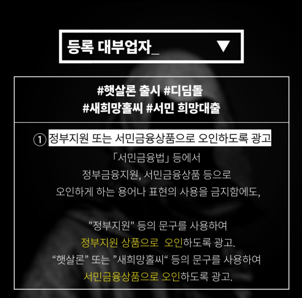 보이스피싱 신종 수법 (2024)