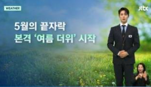 박보검 팬미팅
