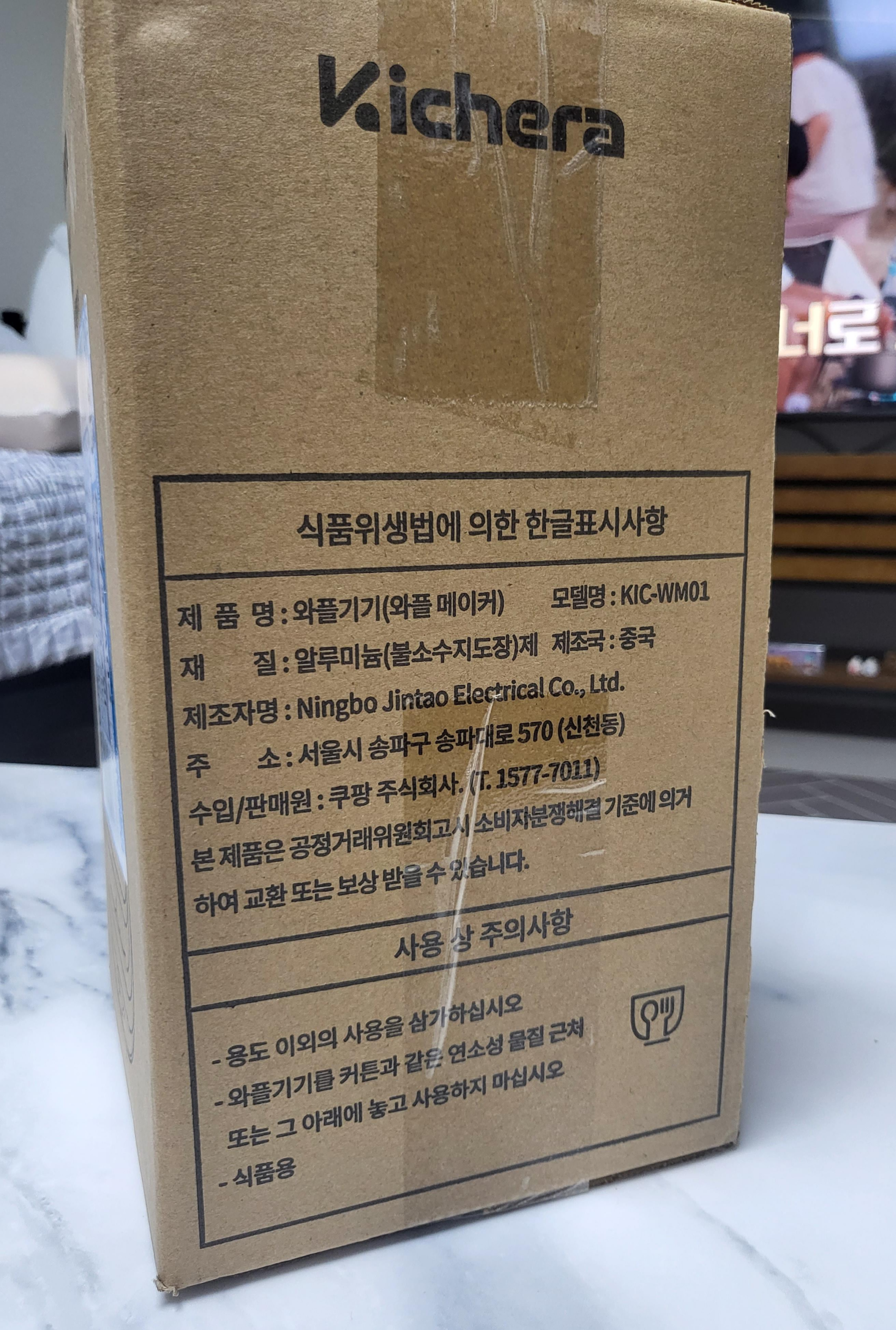 키체라-와플메이커-3