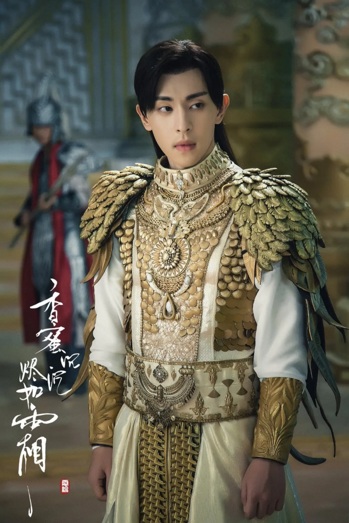 금색-갑옷을-두르고있는-등륜