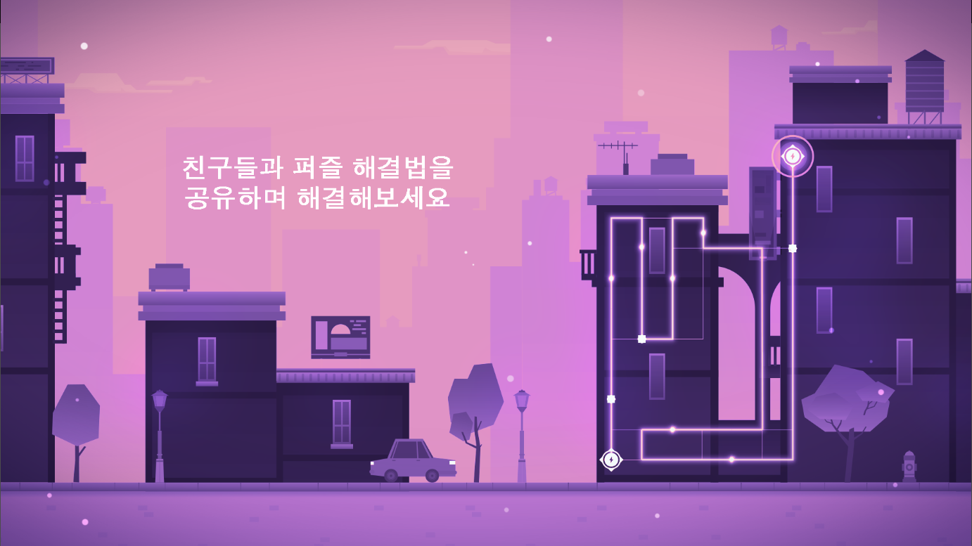 마음의 평화를 위한 Linea 앱, 스트레스 완화 조명