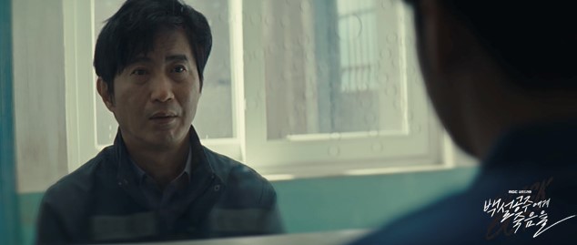 백설공주에게 죽음을 - Black Out 1, 2회 줄거리 및 인물소개