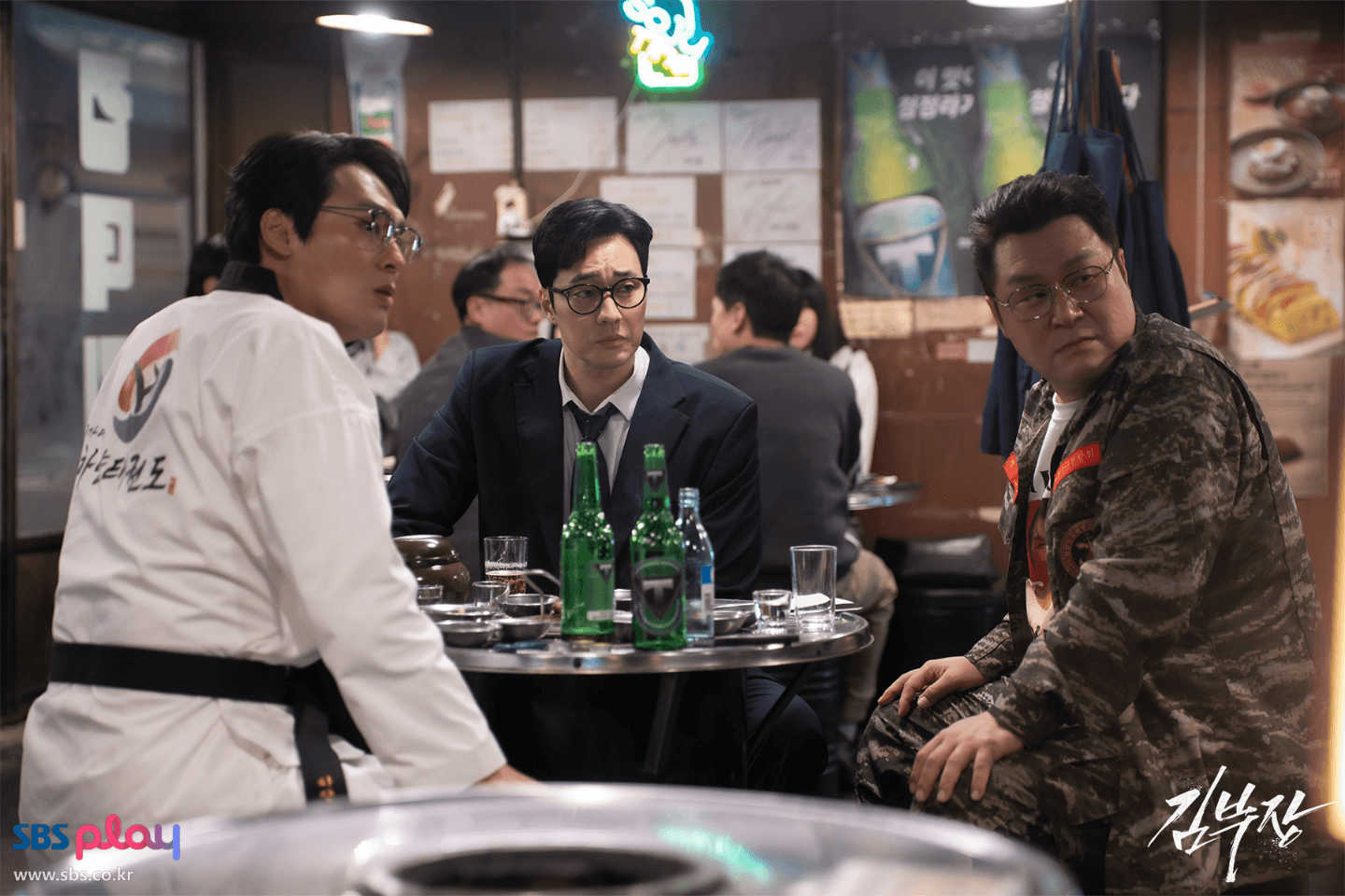 김부장 정보 몇부작 예고편 줄거리 원작웹툰 바로보기