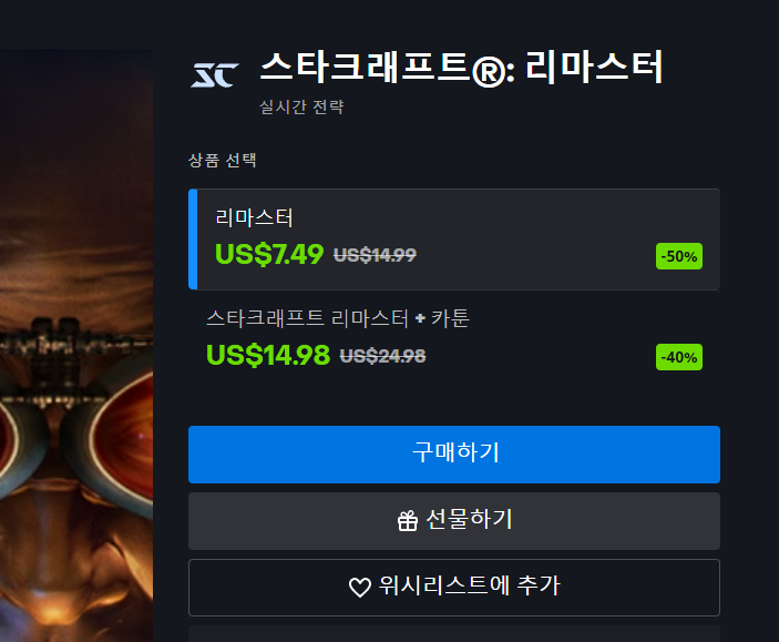 가격