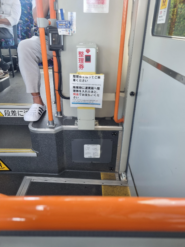 오키나와 도쿄버스 탑승법