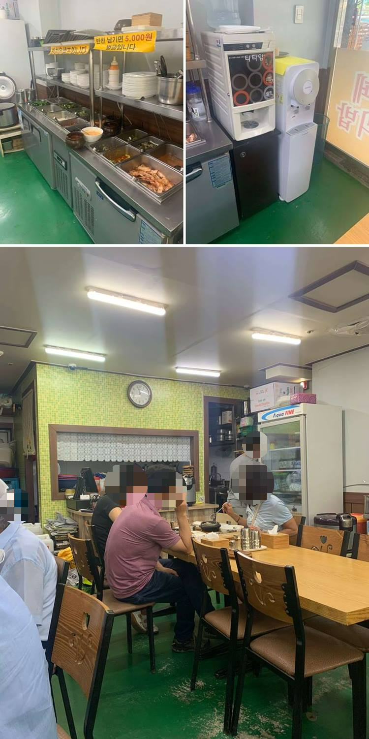 팔도강산 내부 모습