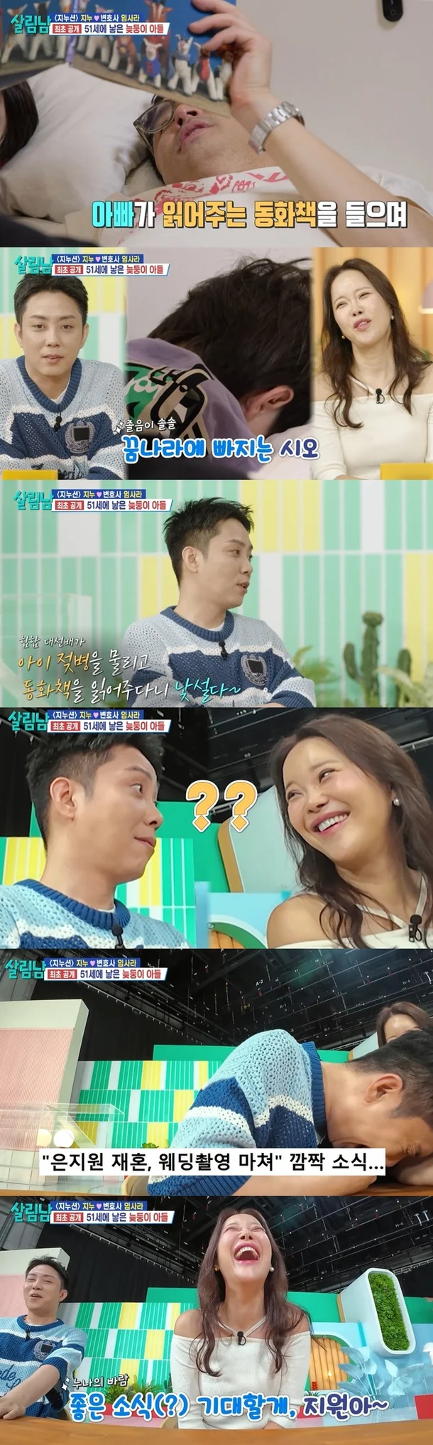 백지영은 &ldquo;기대할게&rdquo;