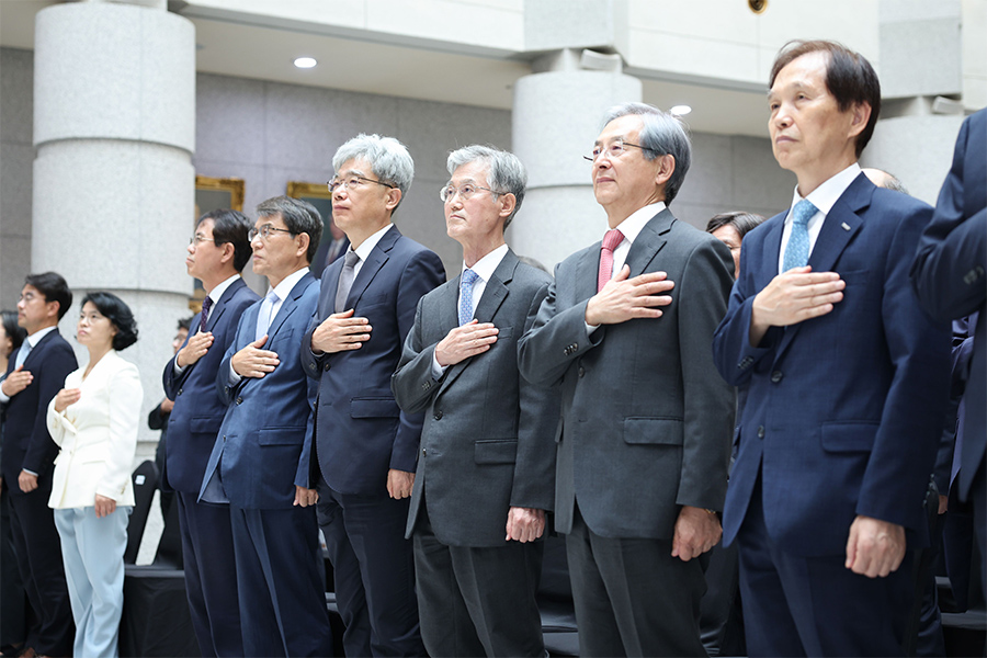 대한민국 법원의 날 기념식 개최