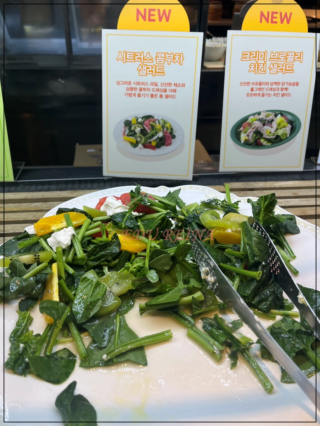 빕스-신메뉴-샐러드
