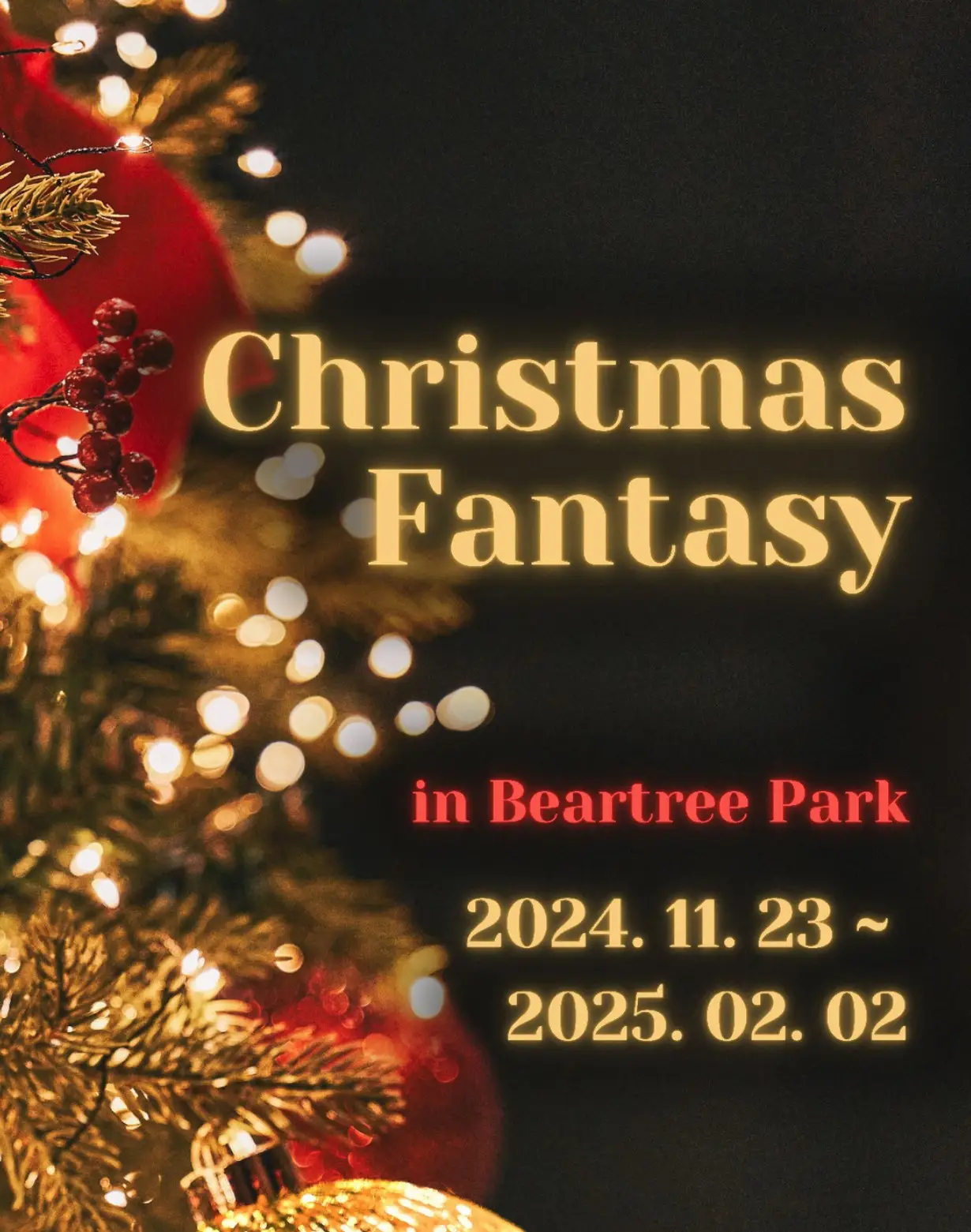 베어트리파크 크리스마스 판타지