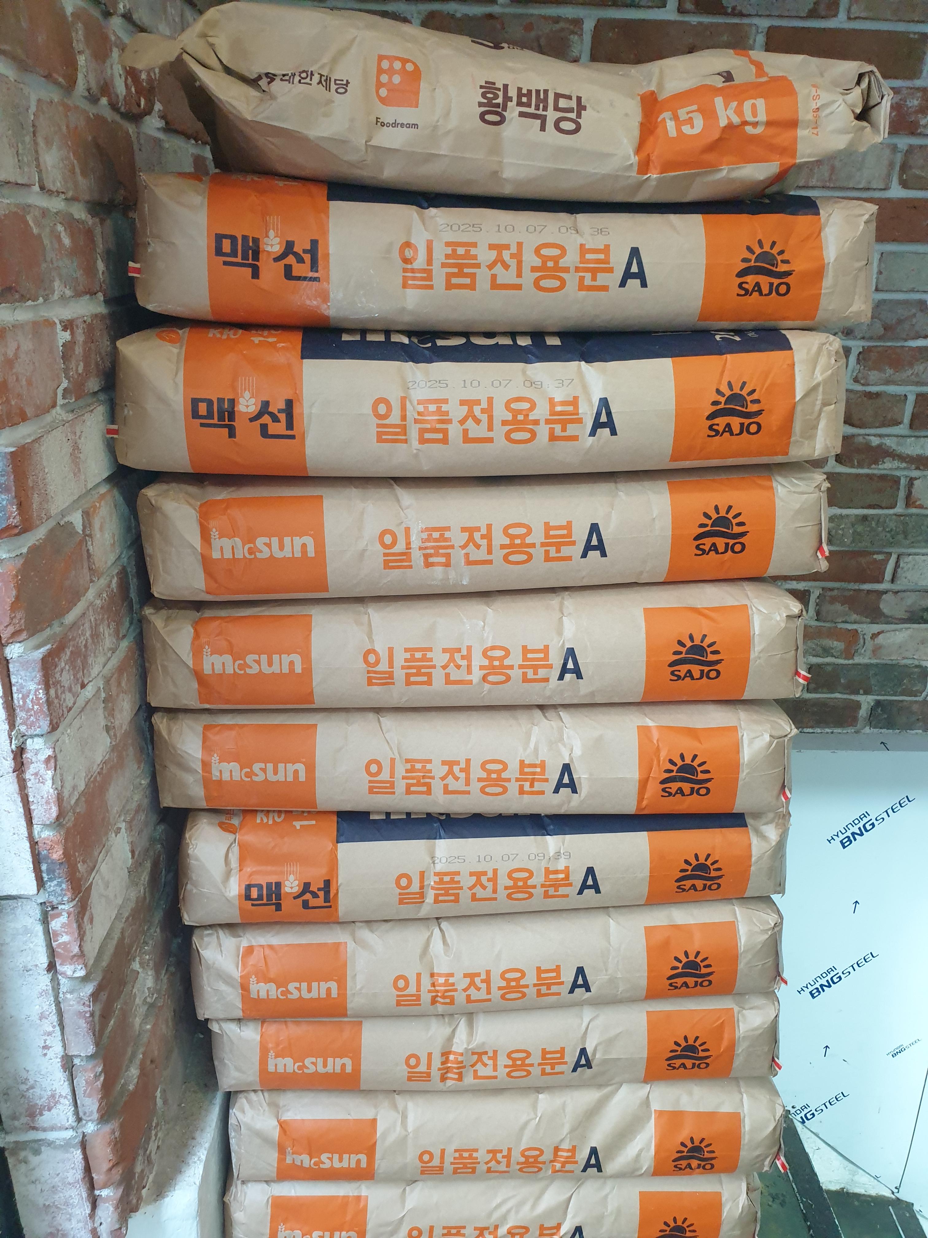 스코프 입구에 쌓인 밀가루 포대