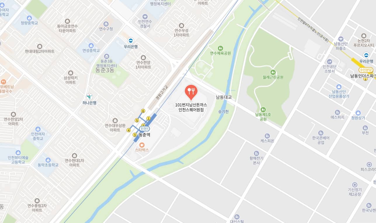 연수동 남산돈까스