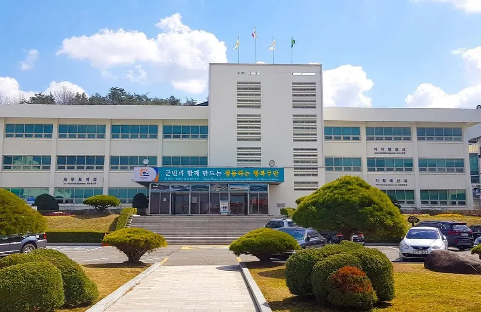 무안군 민생회복지원금 신청 방법