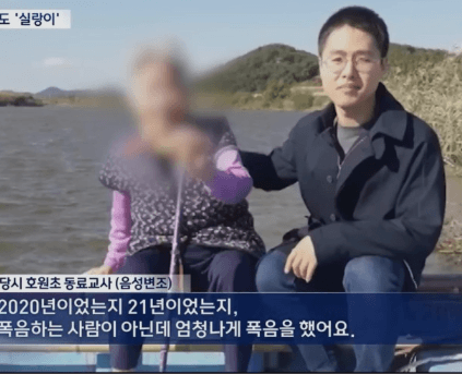 의정부 호원초등학교 교사 자살 사건