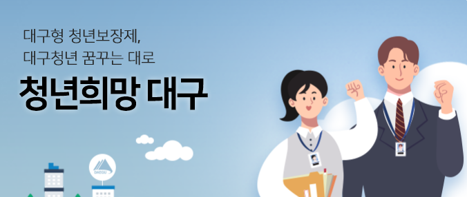 청년사회진입활동지원시스템 신청