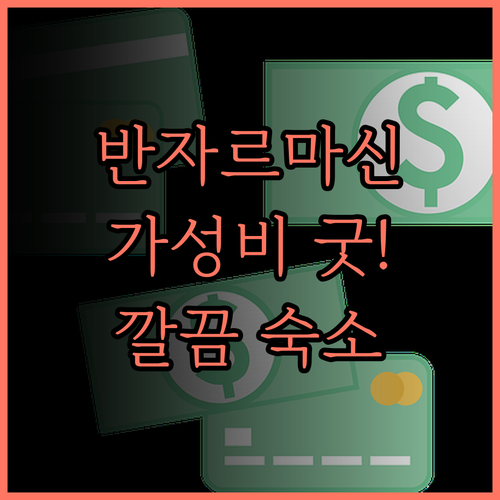 Cordia Hotel Banjarm