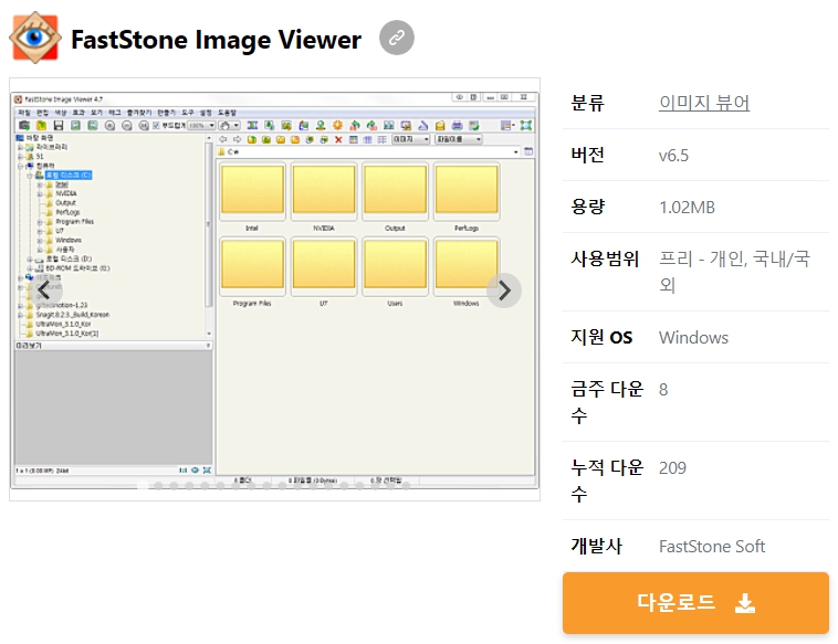 FastStone-Image-Viewer