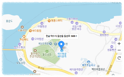 여수해상케이블카