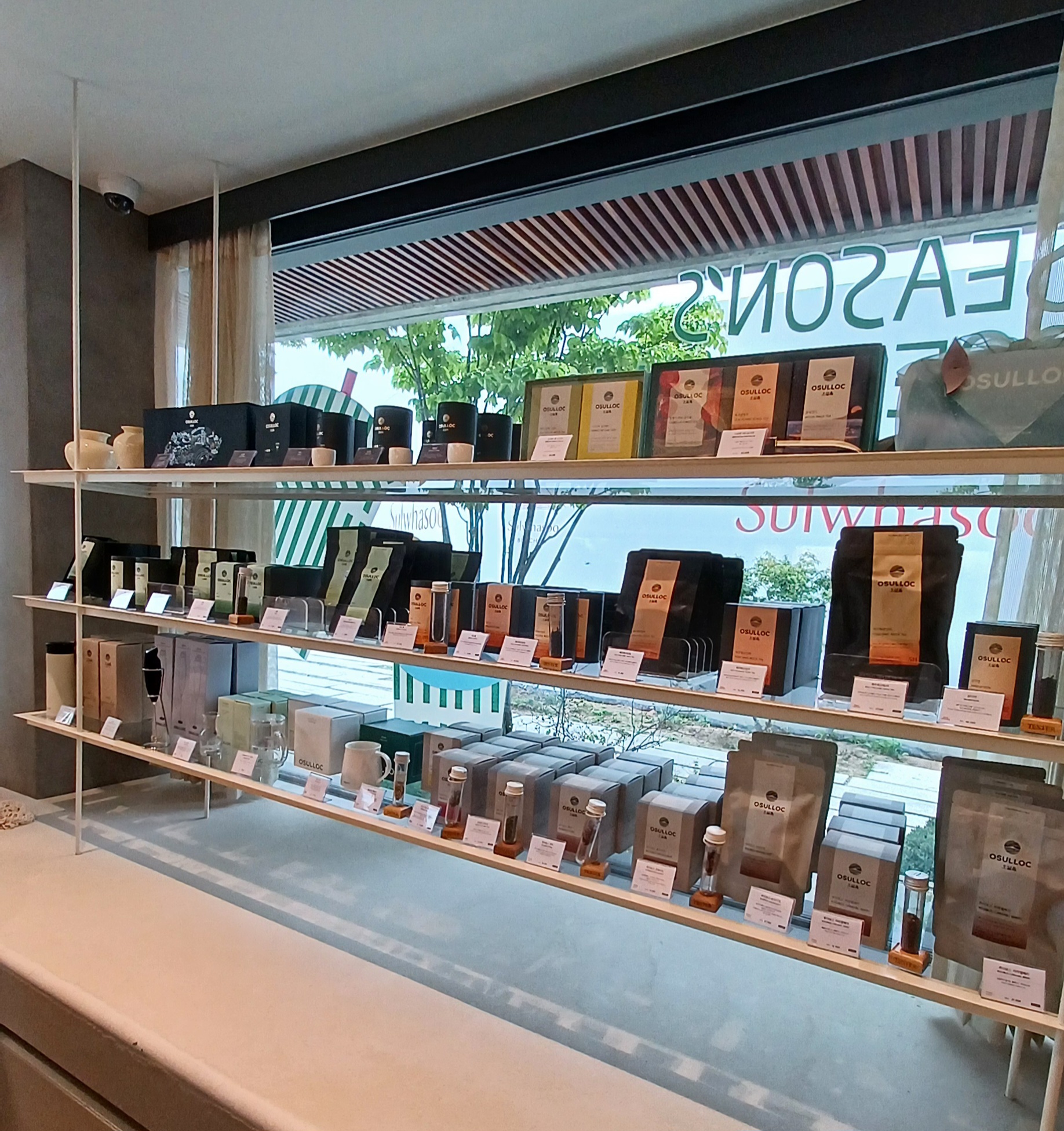 오설록-북촌-한옥카페-오설록북촌점-7