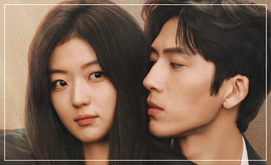 조춘청랑 결말
