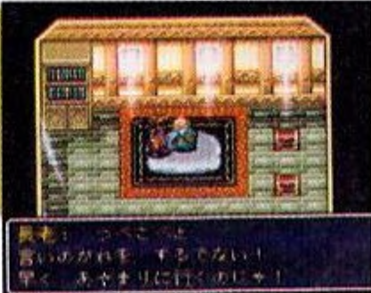 장로는 땅속의 일에 대해 가르쳐 준다