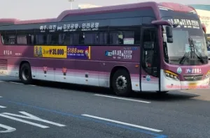 울산시외버스터미널 시간표- 시외버스