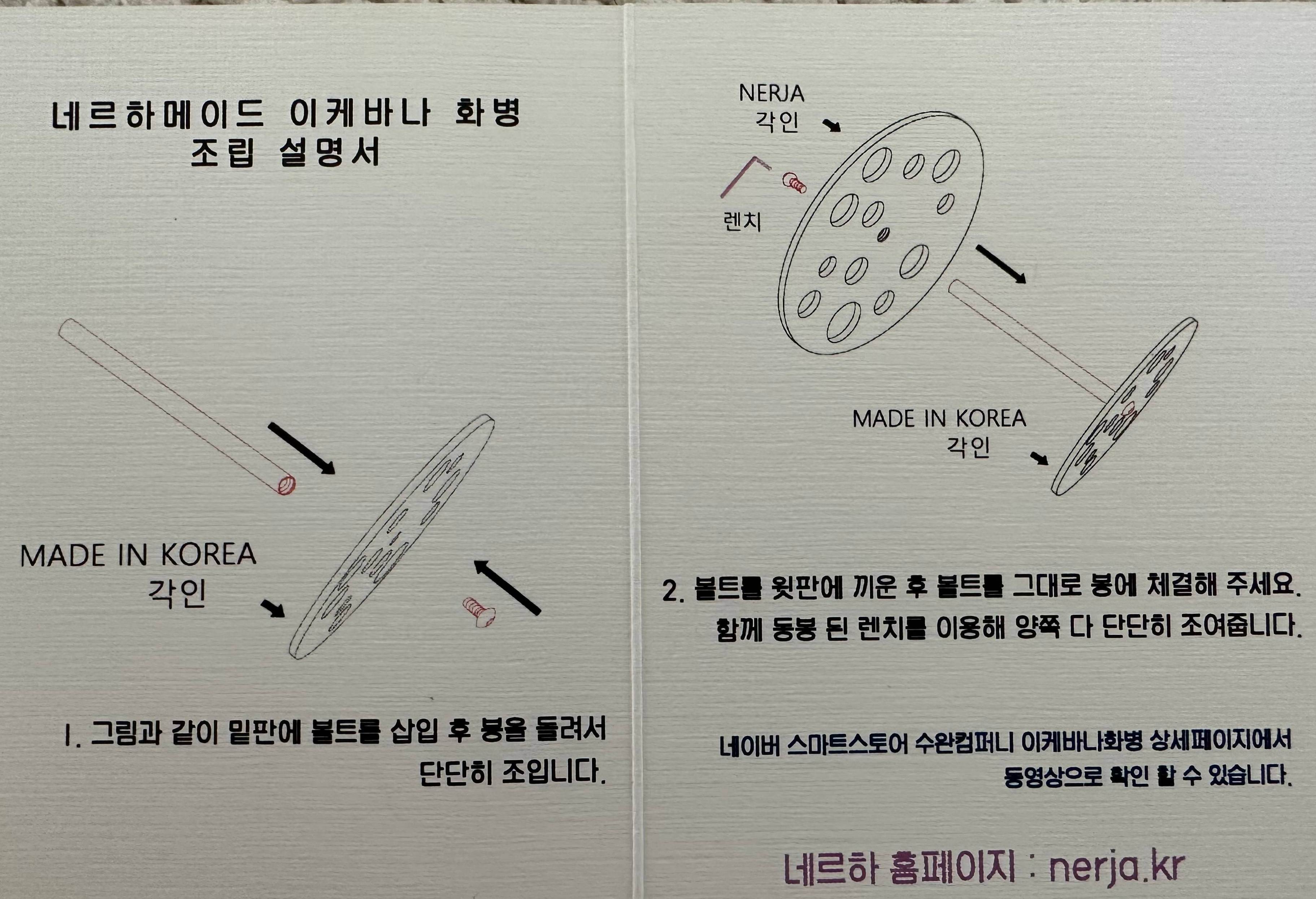 설명서
