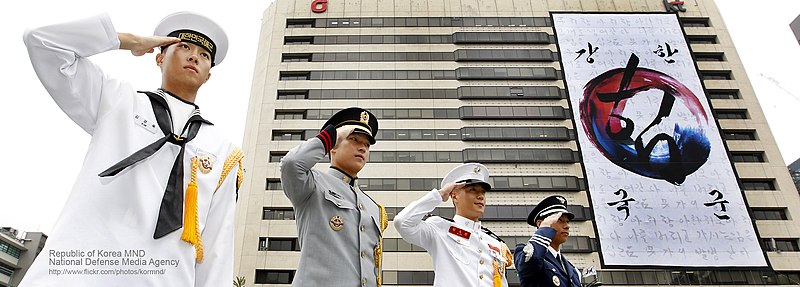 국군의 날 임시공휴일 지정