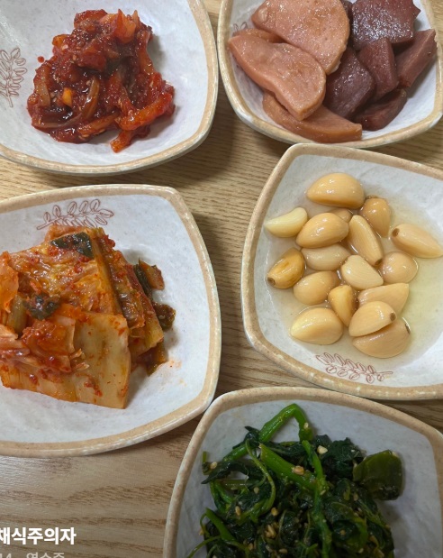 반찬