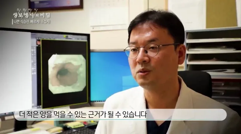 대학교수의 자문