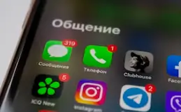 카톡 조용히 나가기 방법