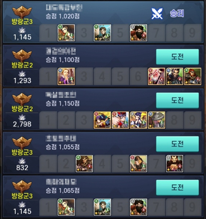 방어팀을-편성하지-않으면