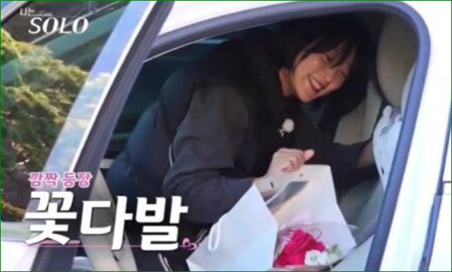꽃다발