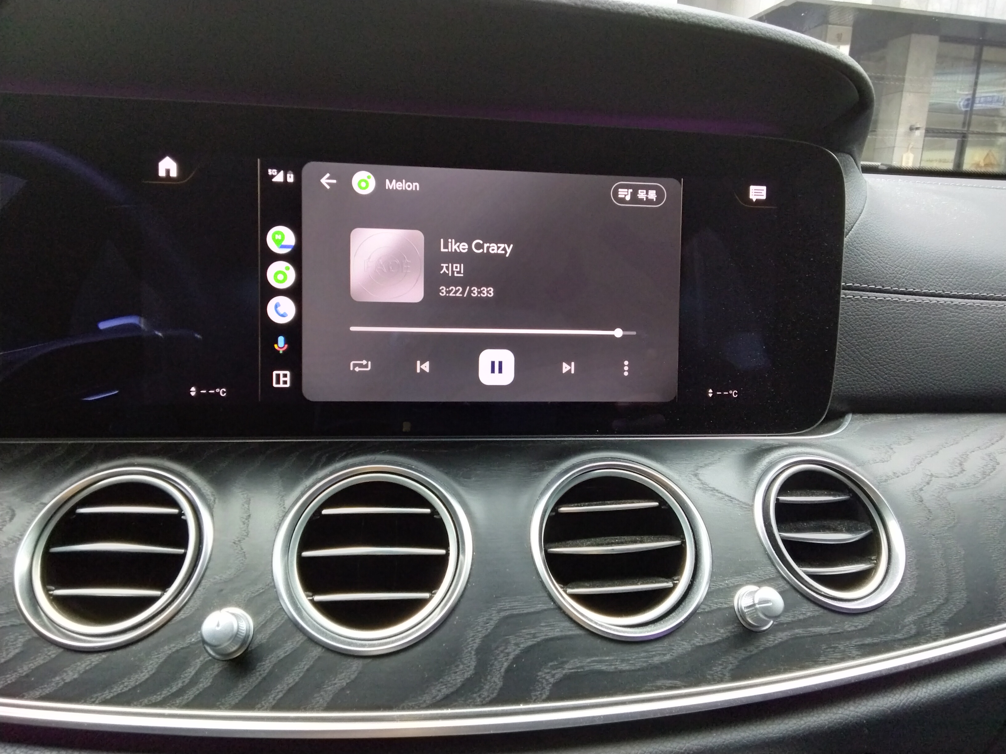 안드로이드오토멜론음원재생