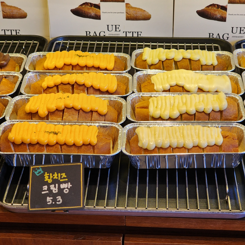 황치즈