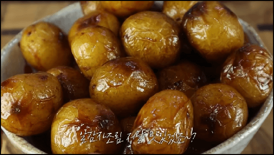 알감자조림