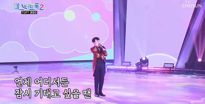 미스터트롯2 콘서트 예매하기