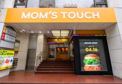 일본 맘스터치 성공적인 터치