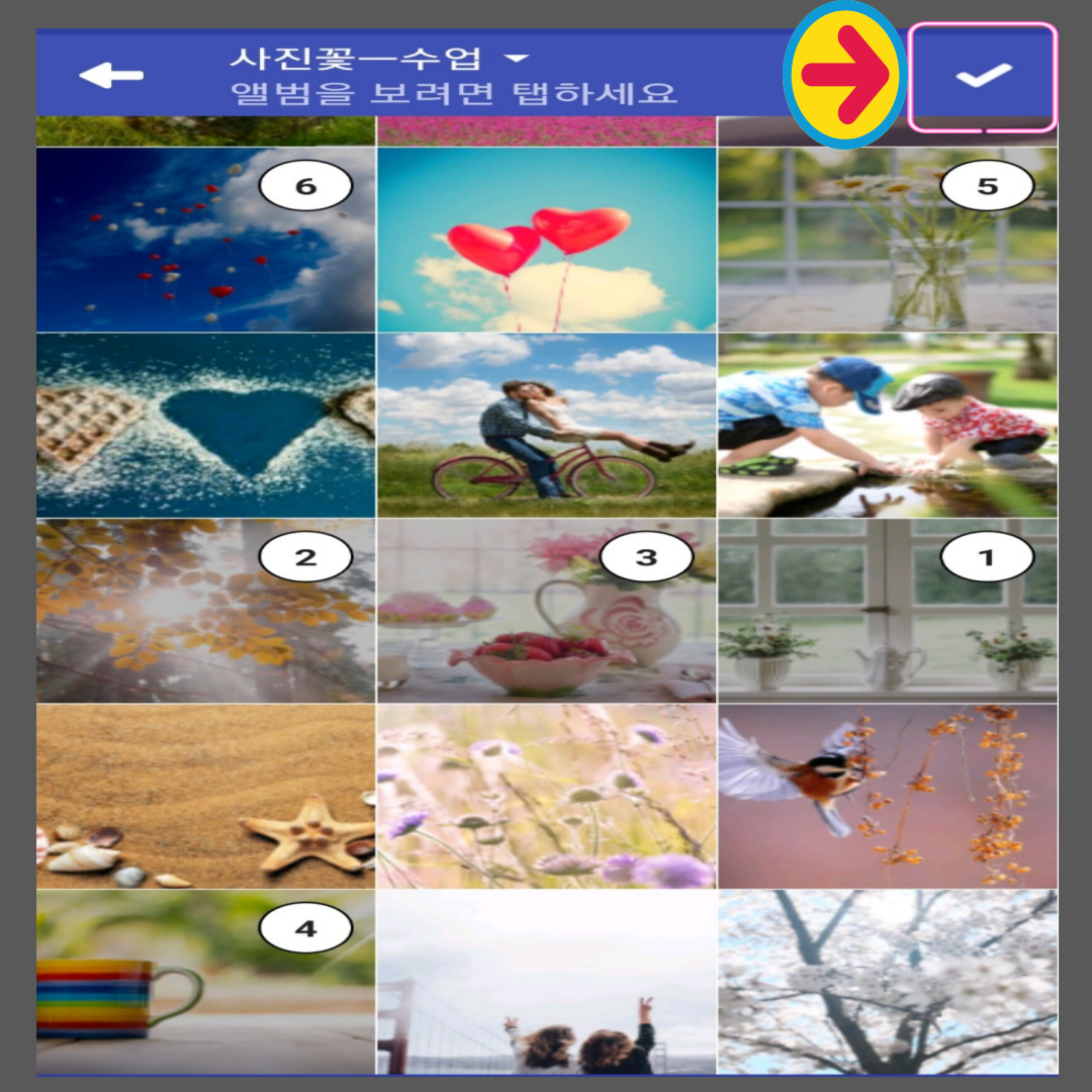 사진편집 앱 슬라이드메시지 영상편지