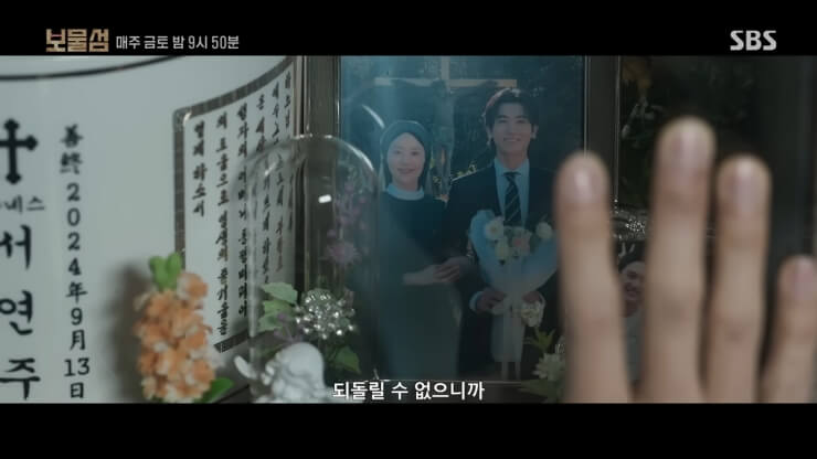 누나납골당서동주