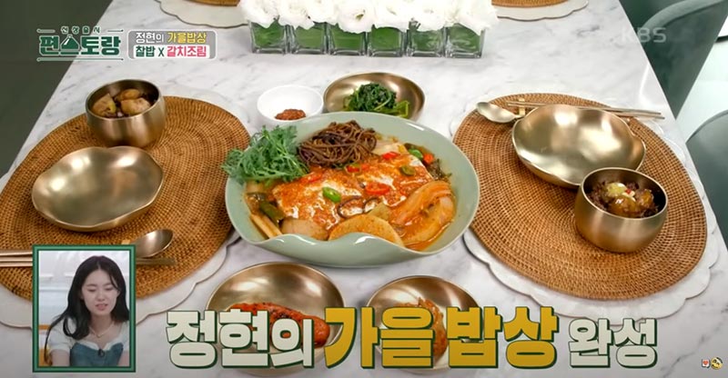 갈치조림 완성이미지2