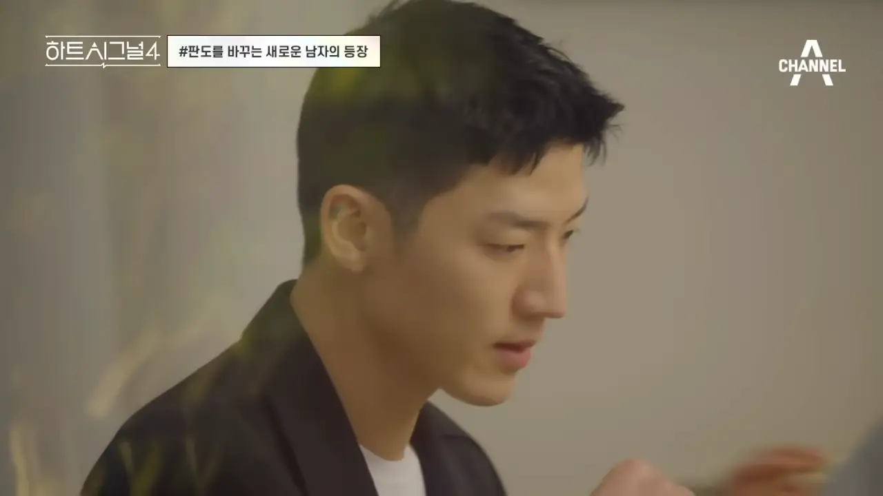 하트시그널-시즌4-출연진-인스타-직업-나이