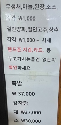 메뉴