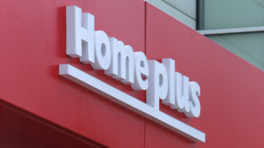 홈플러스 휴무일