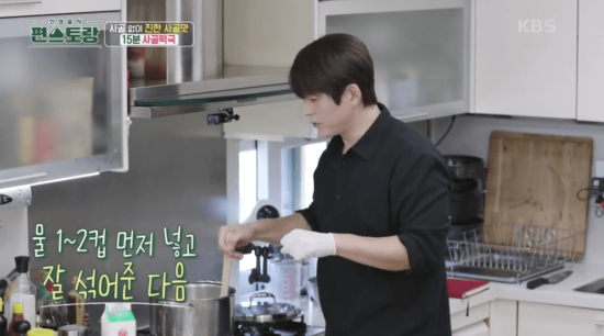 처음 1~2컵-먼저-넣고-잘-섞는-이미지