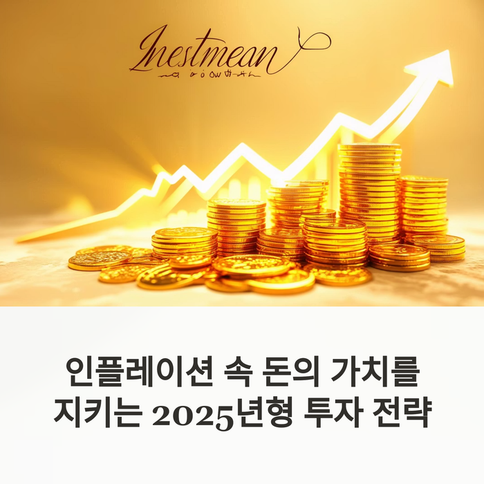 개인금융