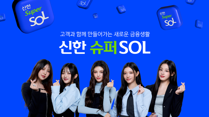 5월-6일-신한-쏠퀴즈-정답