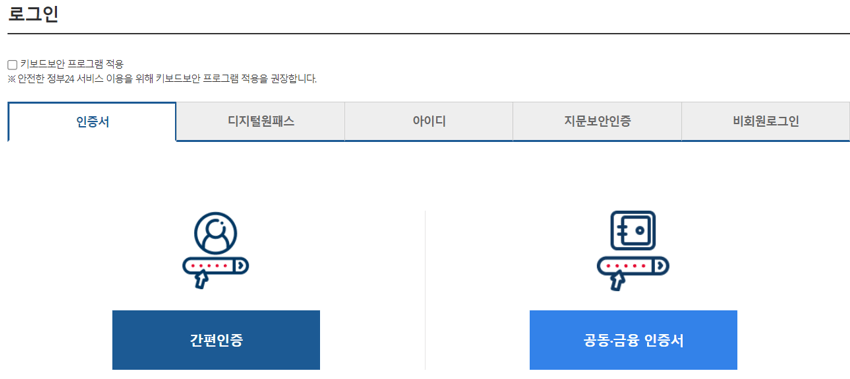 로그인해주세요